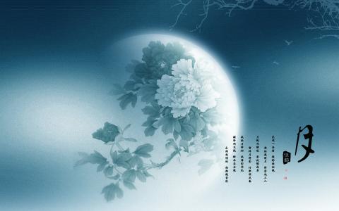 创意中秋节唯美月圆设计 高清原图查看