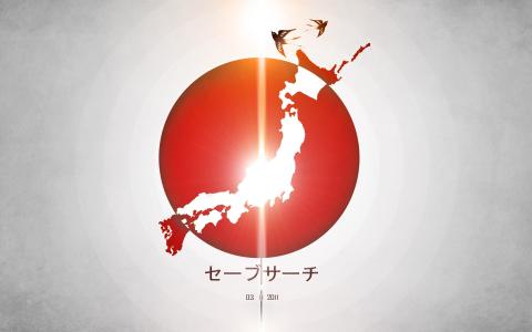 日本高清壁纸