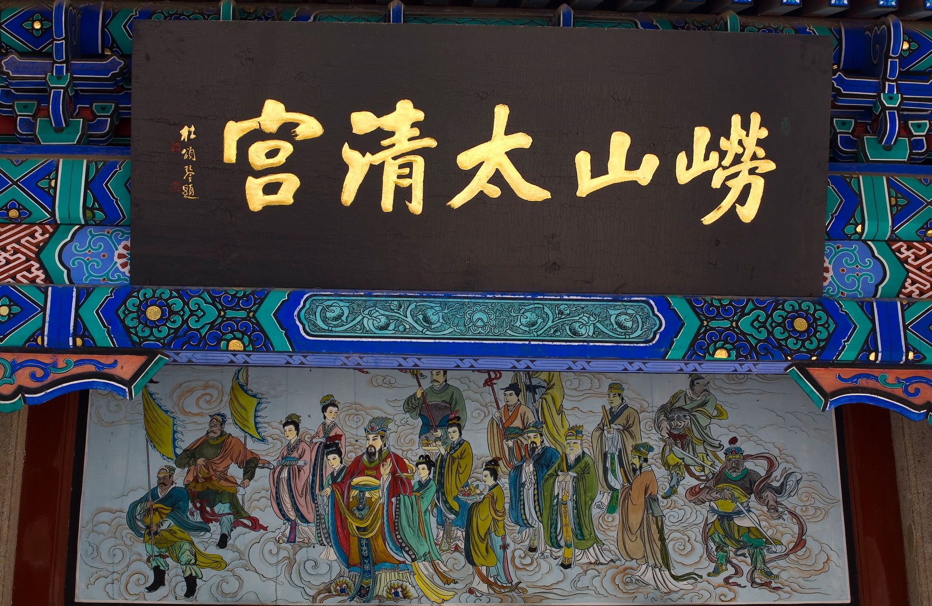 青岛风景风光桌面壁纸